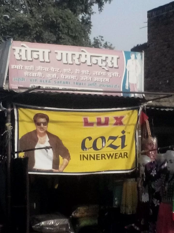 Upgrade Your Style with Sona Garments – Trendy & Affordable Fashion in Phulpur