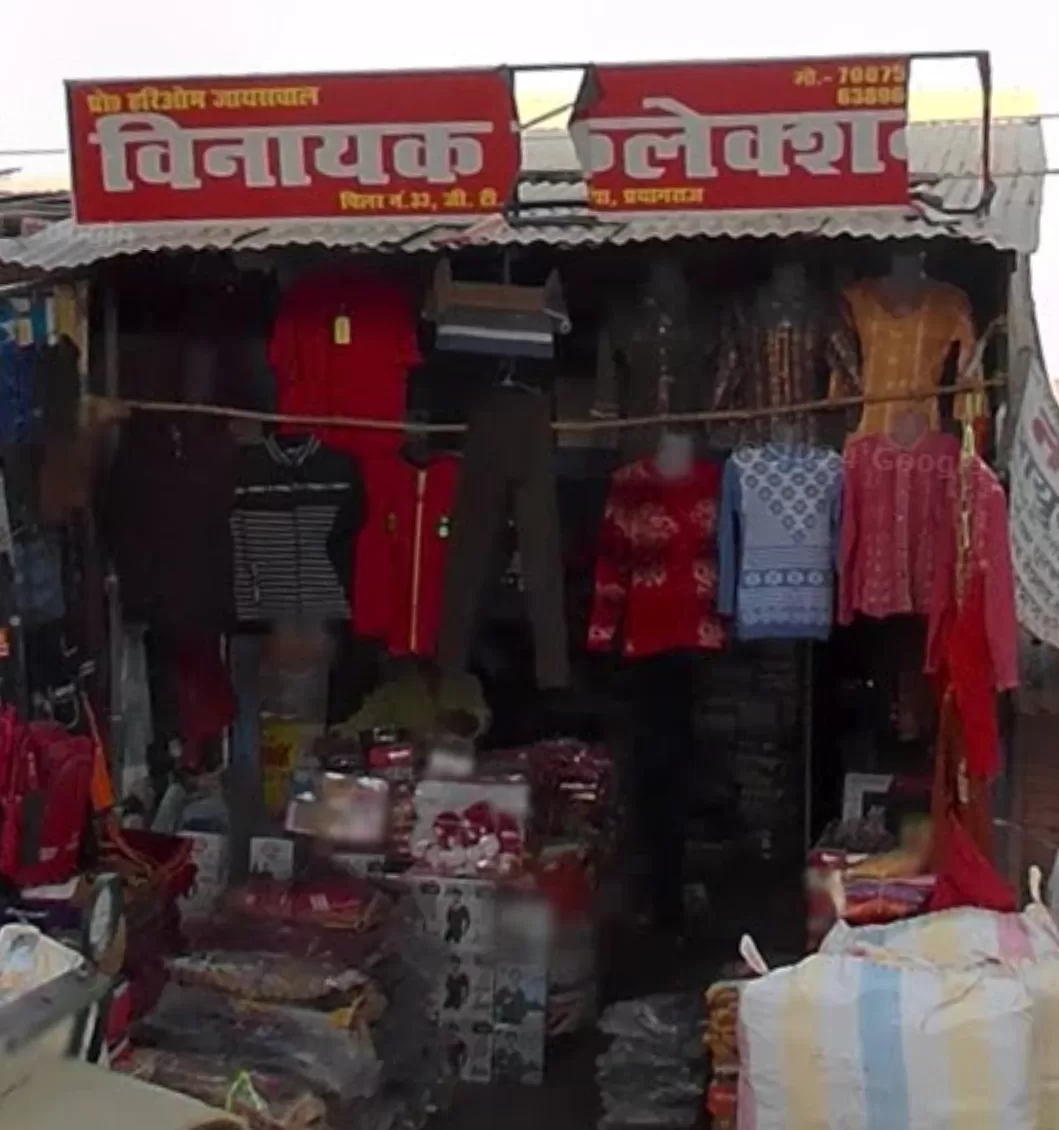 Vinayak Collection – Best Fashion & Trendy Wear Store in Handia for Stylish Shopping