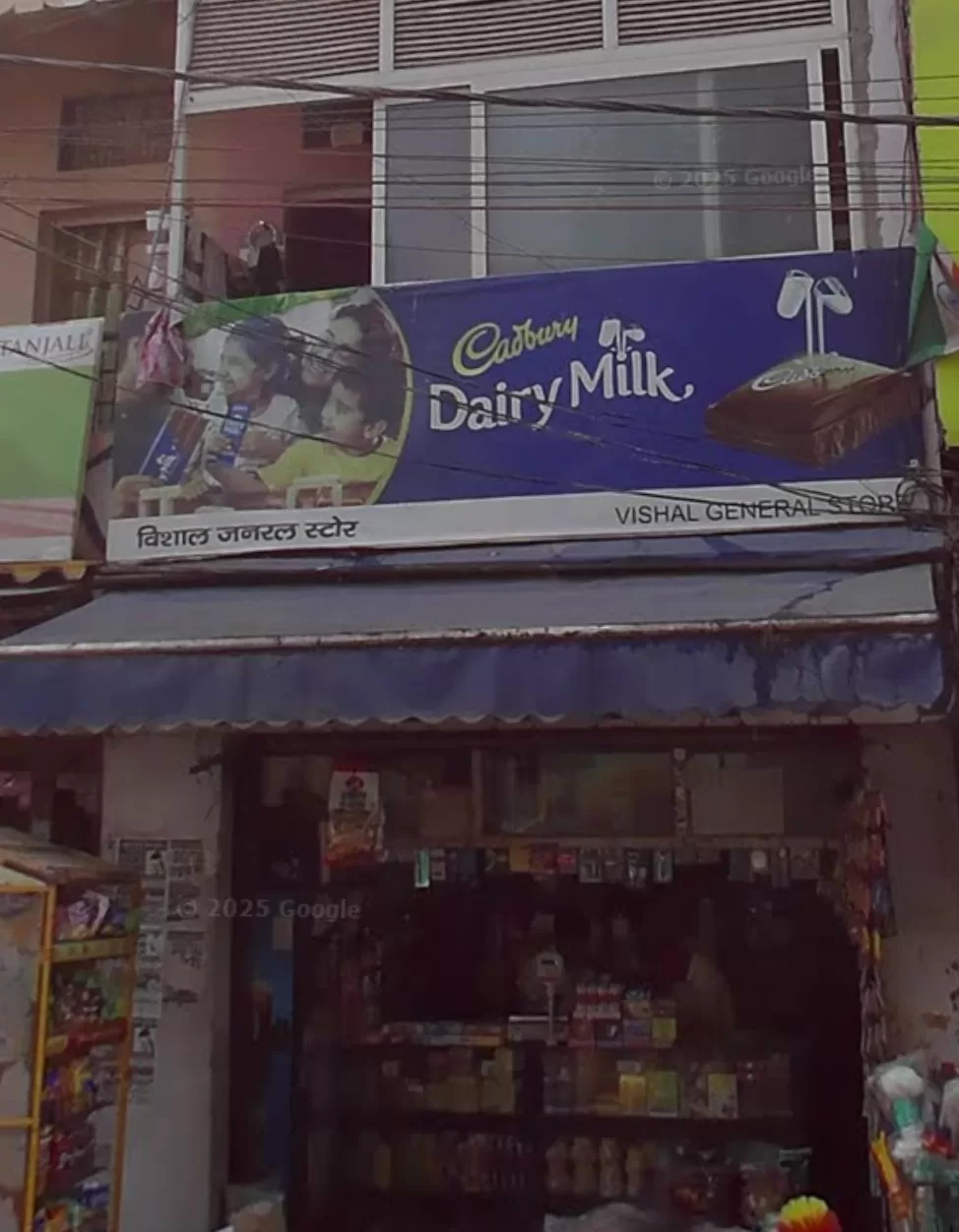Vishal General Store – Best Grocery & Household Essentials Shop in Khuldabad, Prayagraj