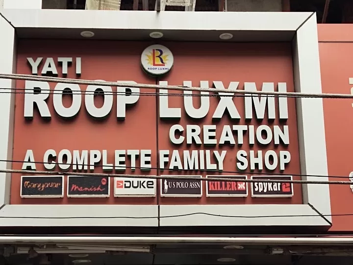 Yati Roop Luxmi Creations – Best Ethnic & Casual Wear Store in Prayagraj for Men, Women & Kids