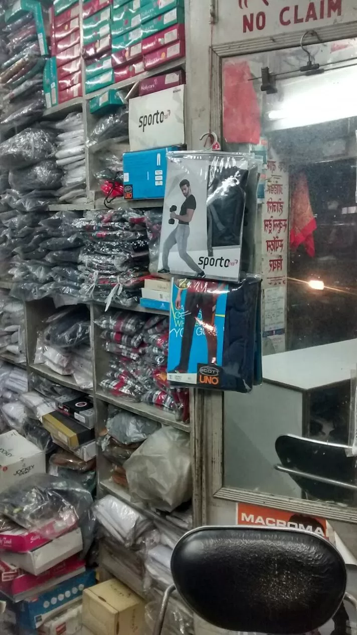 New Ichchha Garments & School Dress – Best School Uniform & Clothing Store in Prayagraj | Affordable & Quality Wear