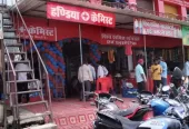 Trusted Health Partner – Handia Chemist and Clinic at Dukharan Yadav Market!