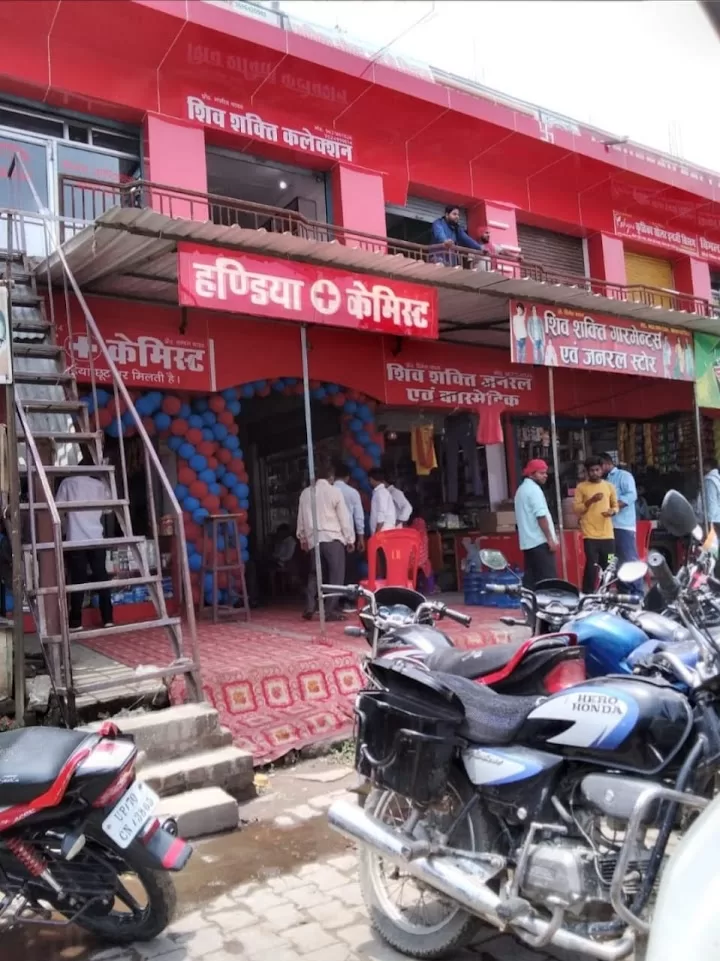 Trusted Health Partner – Handia Chemist and Clinic at Dukharan Yadav Market!