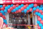 Trusted Health Partner – Handia Chemist and Clinic at Dukharan Yadav Market!
