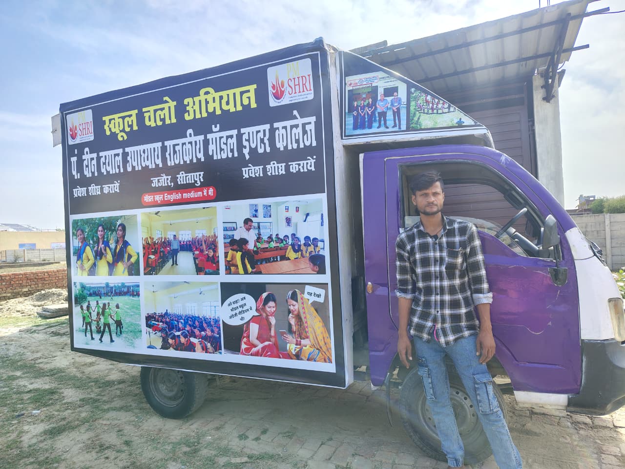 JM Events & Advertisers – event management in lucknow