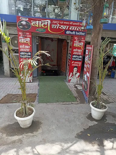 Authentic Flavours You’ll Love – Bati Chokha Family Restaurant, a Must-Visit Dining Destination in Civil Lines Prayagraj