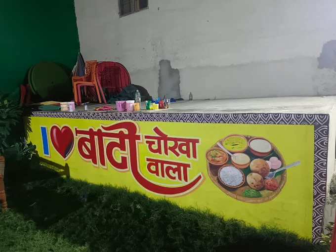 Irresistible Desi Flavours Await – Bati Chokha Wala, a Trusted Taste Destination in Teliarganj Prayagraj