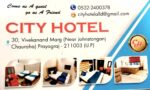 Comfort & Convenience Redefined at City Hotel Prayagraj – A Trusted Stay Near Johnstonganj Chauraha