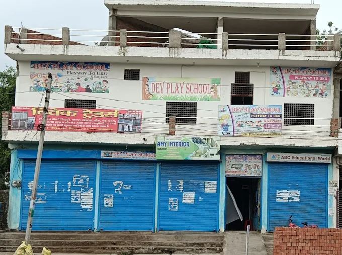 Trusted & Caring DEV PLAY SCHOOL in Naini, Prayagraj | Bright Start for Young Minds