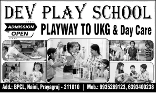 DEV-PLAY-SCHOOL-in-Naini-Prayagraj-6