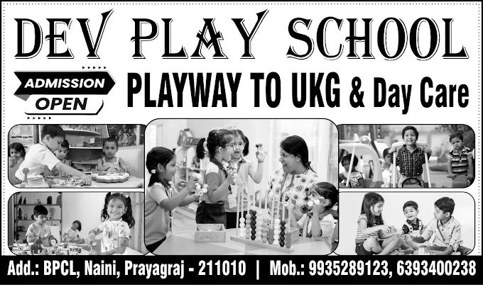 Trusted & Caring DEV PLAY SCHOOL in Naini, Prayagraj | Bright Start for Young Minds