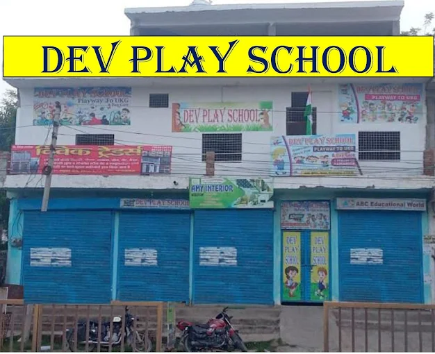 Trusted & Caring DEV PLAY SCHOOL in Naini, Prayagraj | Bright Start for Young Minds