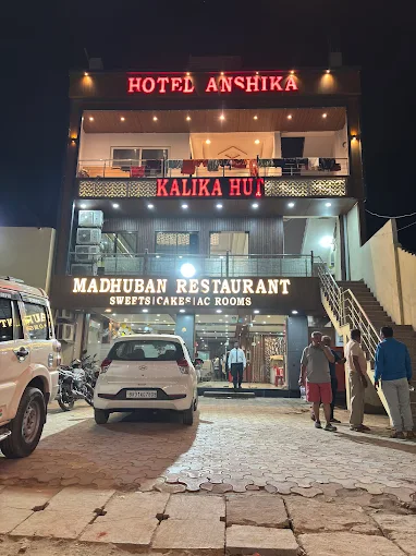ANSHIKA HOTEL MADHUBAN SWEETS, CAKE RESTAURANT