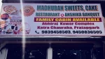 ANSHIKA HOTEL MADHUBAN SWEETS, CAKE RESTAURANT