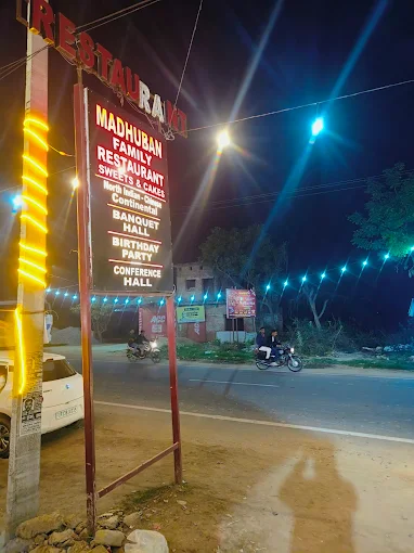 ANSHIKA HOTEL MADHUBAN SWEETS, CAKE RESTAURANT