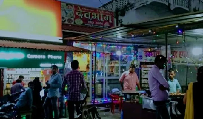 Devbhog Sweet’s & Restaurant – Delicious Devbhog Sweets & Restaurant Raniganj Pratapgarh