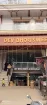 Devbhog Sweet’s & Restaurant – Delicious Devbhog Sweets & Restaurant Raniganj Pratapgarh