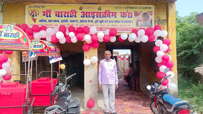 Maa Barahi Ice-cream Delight – Divine & Irresistible