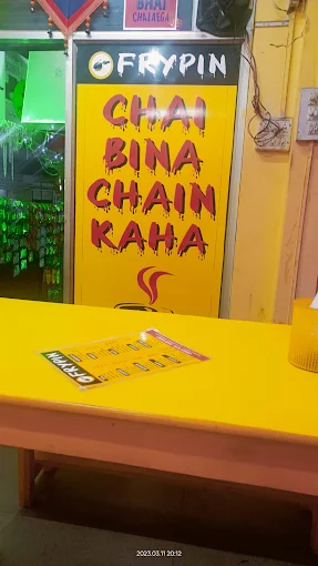 FRYPIN CAFE & Restaurant