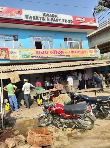 Avadh Sweets & Restaurant | Bhupiyamau, Kamaipur