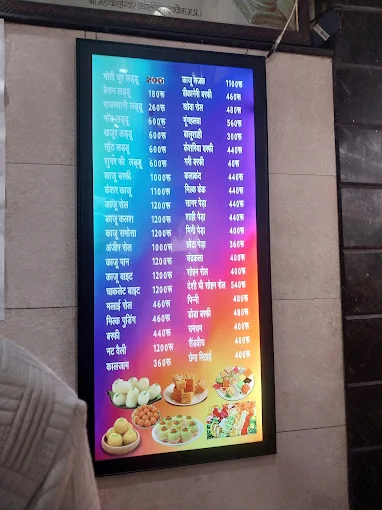 Ksheer Saagar Sweet’s & Namkeen | Kunda Pratapgarh