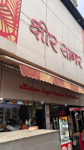 Ksheer Saagar Sweet’s & Namkeen | Kunda Pratapgarh