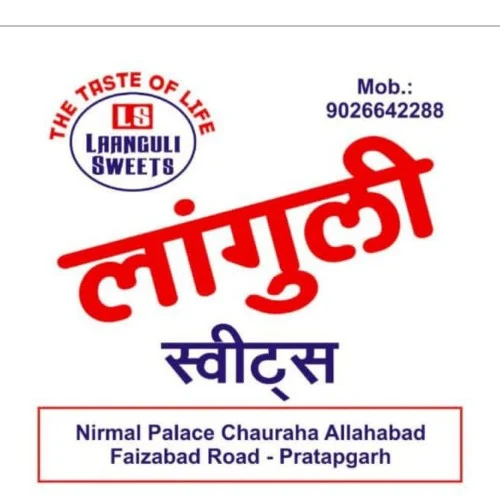 Exquisite & Irresistible Languli Sweets – Bela Pratapgarh’s