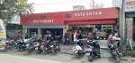 Maya Shyam Sweets And Restaurant Fatehpur