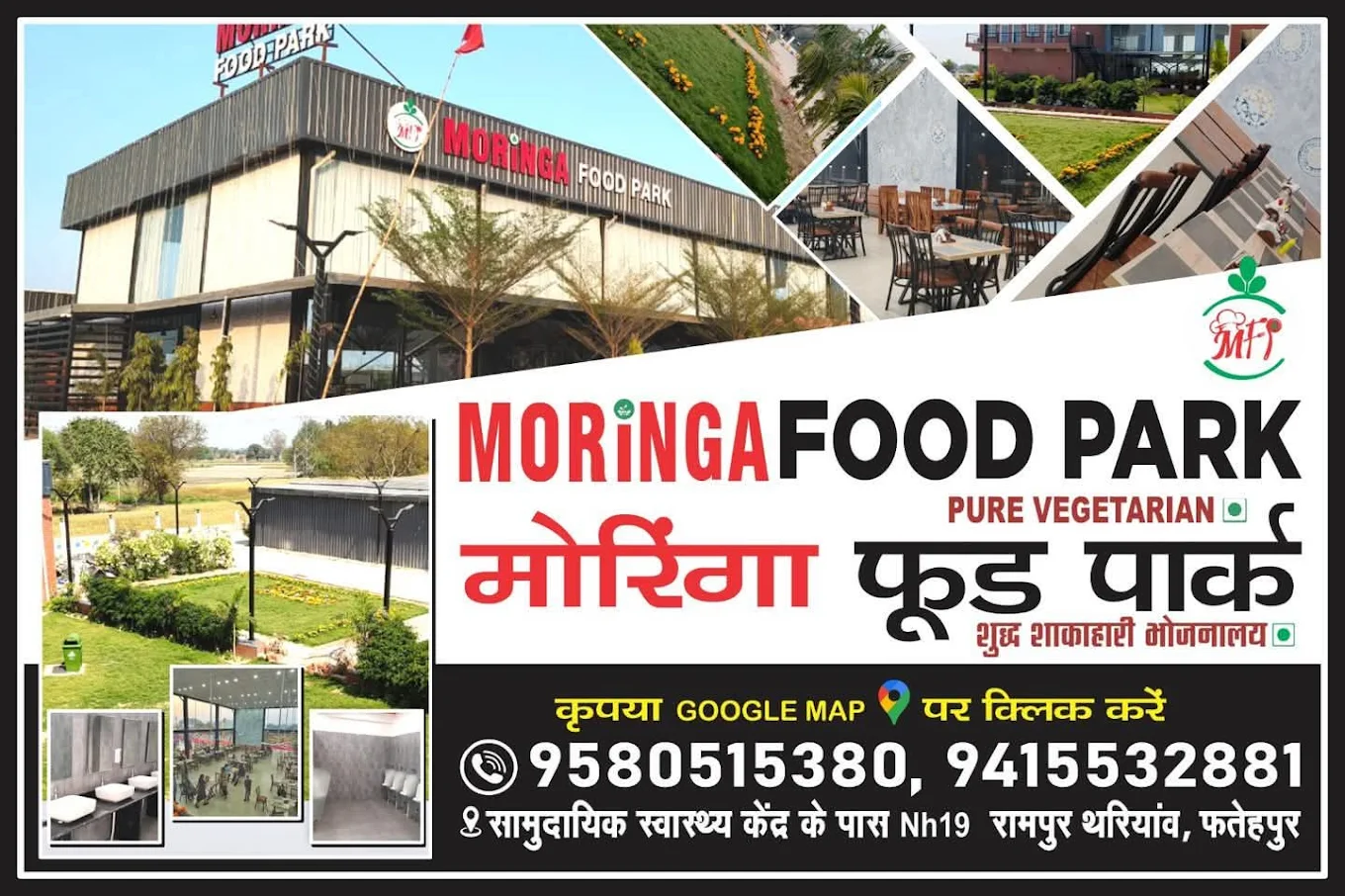 Moringa Food Park Fatehpur