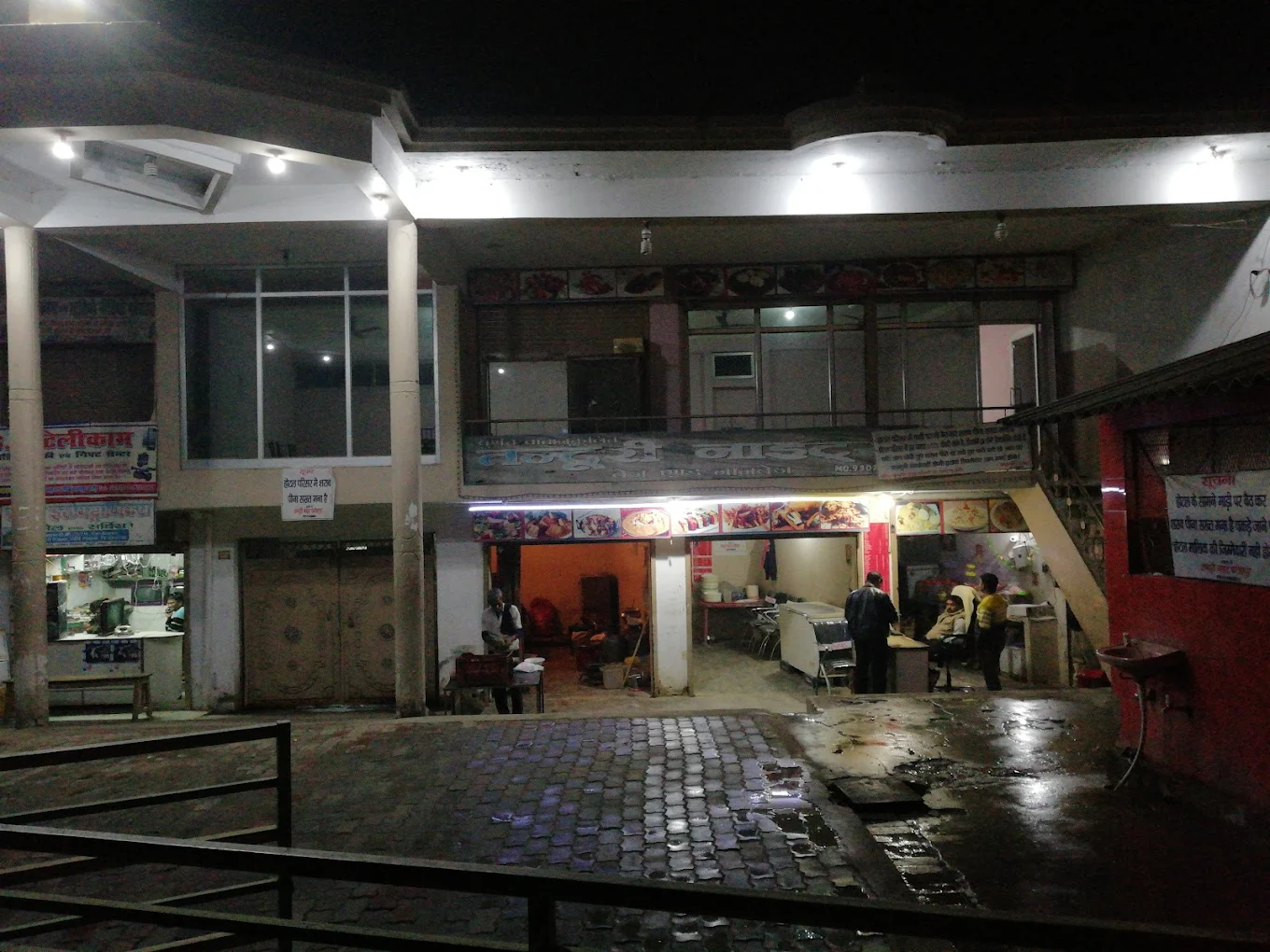 Tandoori Night Restaurant Fatehpur