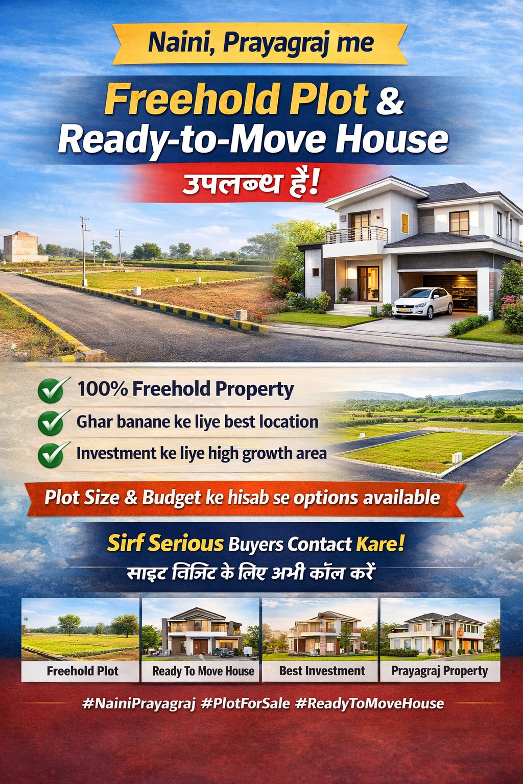 🏡 Naini Prayagraj me Freehold Plot & Ready House Available