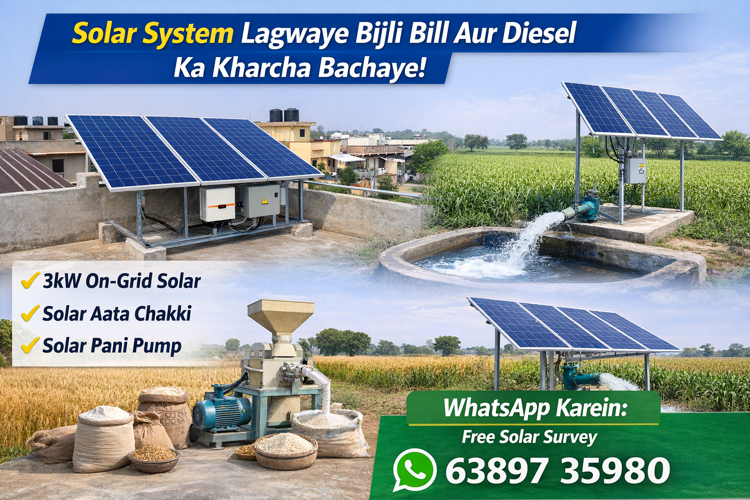 🔆 अपनी छत पर सोलर लगवाएं – सरकारी सब्सिडी के साथ! 🔆